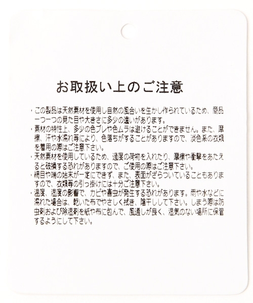 Andemiu（アンデミュウ）の「ペーパーワンショルダー785859（ショルダーバッグ・レディース・ブラック/その他・FREE）」の18枚目の写真