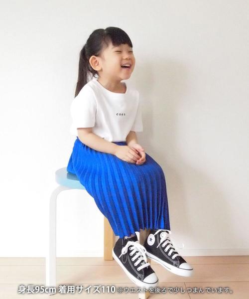 coen（コーエン）の「【coen キッズ / ジュニア】coen(コーエン)チビロゴTシャツ（Tシャツ/カットソー・キッズ・ブラック/ホワイト・120/100/110/130）」の13枚目の写真