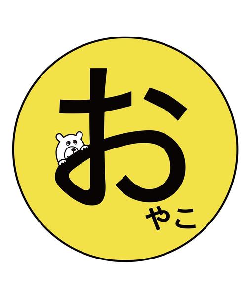 coen（コーエン）の「【coen キッズ / ジュニア】coen(コーエン)チビロゴTシャツ（Tシャツ/カットソー・キッズ・ブラック/ホワイト・120/100/110/130）」の19枚目の写真