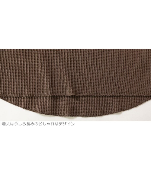 devirock(デビロック)の「ワッフルロング丈ワンピース(ワンピース・キッズ・ピンク系その他/モカ/パープル系その他/キャメル/ベージュ/ブラウン系その他・100cm/130cm/80cm/90cm/140cm/120cm/110cm/150cm/160cm)」の14枚目の写真