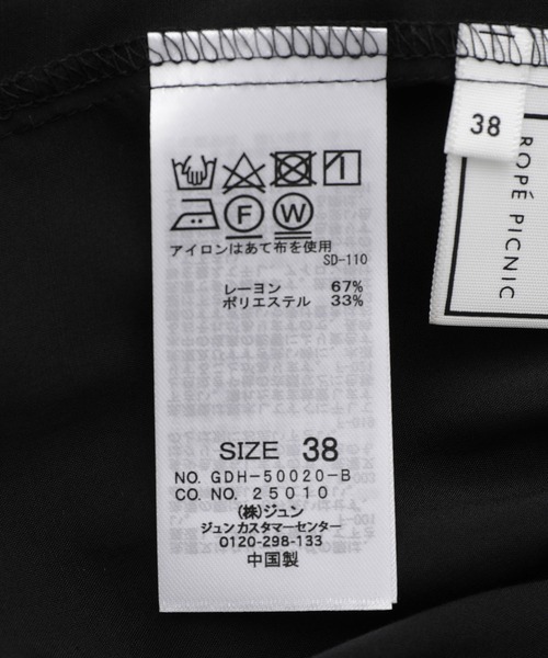 ROPE' PICNIC(ロペピクニック)の「ベーシックシアーシャツ(シャツ/ブラウス・レディース・ブラック/グレー/ブラウン/ダークグリーン・38)」の13枚目の写真
