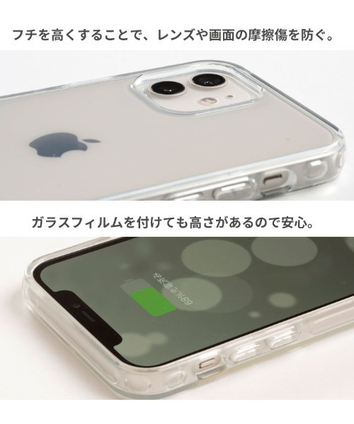 Hamee（ハミィ）の「iPhone15/15Pro/14/14Pro/14Plus/14ProMax/13/13Pro/12/12Pro/8/7/SE(第2/第3世代) HIGHER ハイブリッドケース クリア 透明 スマホケース 耐衝撃 iphone クリアケース（スマホケース/カバー・レディース・クリア・iPhone 12/12 Pro/iPhone 7/8/SE(第2/第3世代)/iPhone 13 Pro/iPhone 13/iPhone 14 Plus/iPhone 14 Pro/iPhone 13/14/iPhone 14 Pro Max/iPhone 15 Pro/iPhone 15）」の15枚目の写真