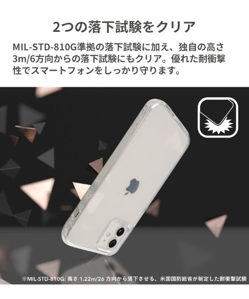 Hamee（ハミィ）の「iPhone15/15Pro/14/14Pro/14Plus/14ProMax/13/13Pro/12/12Pro/8/7/SE(第2/第3世代) HIGHER ハイブリッドケース クリア 透明 スマホケース 耐衝撃 iphone クリアケース（スマホケース/カバー・レディース・クリア・iPhone 12/12 Pro/iPhone 7/8/SE(第2/第3世代)/iPhone 13 Pro/iPhone 13/iPhone 14 Plus/iPhone 14 Pro/iPhone 13/14/iPhone 14 Pro Max/iPhone 15 Pro/iPhone 15）」の16枚目の写真