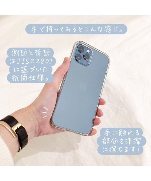 Hamee（ハミィ）の「iPhone15/15Pro/14/14Pro/14Plus/14ProMax/13/13Pro/12/12Pro/8/7/SE(第2/第3世代) HIGHER ハイブリッドケース クリア 透明 スマホケース 耐衝撃 iphone クリアケース（スマホケース/カバー・レディース・クリア・iPhone 12/12 Pro/iPhone 7/8/SE(第2/第3世代)/iPhone 13 Pro/iPhone 13/iPhone 14 Plus/iPhone 14 Pro/iPhone 13/14/iPhone 14 Pro Max/iPhone 15 Pro/iPhone 15）」の8枚目の写真
