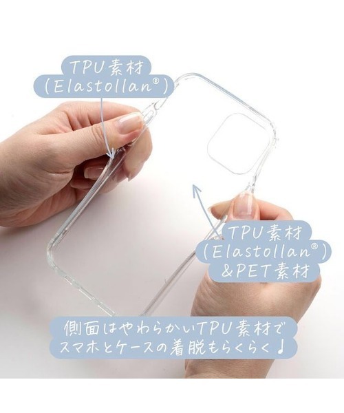 Hamee（ハミィ）の「iPhone15/15Pro/14/14Pro/14Plus/14ProMax/13/13Pro/12/12Pro/8/7/SE(第2/第3世代) HIGHER ハイブリッドケース クリア 透明 スマホケース 耐衝撃 iphone クリアケース（スマホケース/カバー・レディース・クリア・iPhone 12/12 Pro/iPhone 7/8/SE(第2/第3世代)/iPhone 13 Pro/iPhone 13/iPhone 14 Plus/iPhone 14 Pro/iPhone 13/14/iPhone 14 Pro Max/iPhone 15 Pro/iPhone 15）」の9枚目の写真