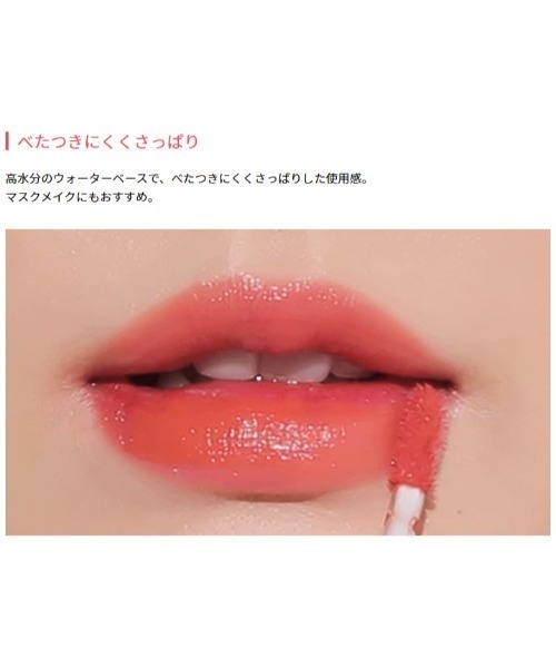 【A'pieu/アピュー】ジューシーパンウォーターティント