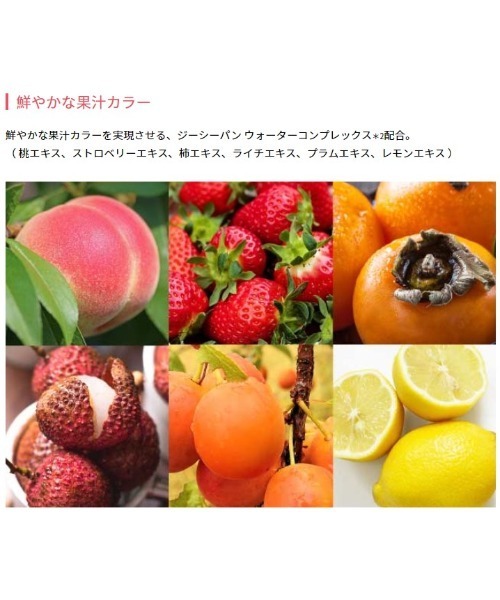【A'pieu/アピュー】ジューシーパンウォーターティント
