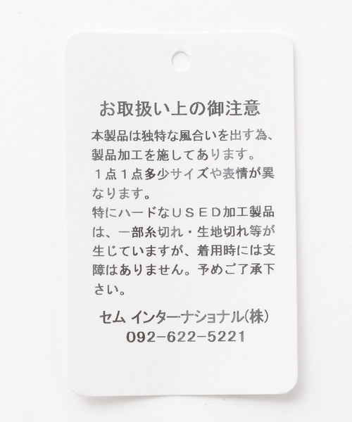 LEPSIM（レプシィム）の「【ROTHCO/ロスコ】Vネックシャツジャケット　948866（ミリタリージャケット・レディース・ブラック/グリーン・FREE）」の19枚目の写真