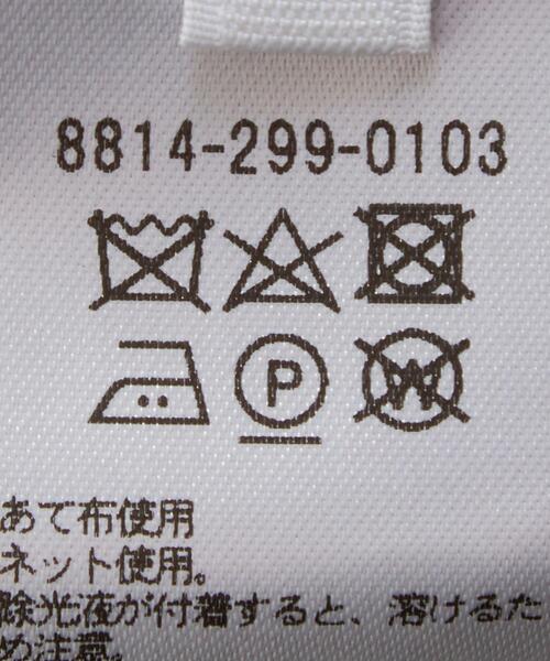 LOEFF（ロエフ）の「＜LOEFF（ロエフ）＞TA/W ツイル ボンタンパンツ（その他パンツ・レディース・ブラック/ダークブラウン・1/0）」の12枚目の写真