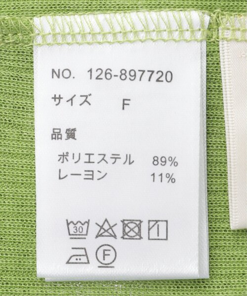 RAY CASSIN(レイカズン)の「シアーリブ配色メローノースリ(タンクトップ・レディース・グリーン/杢グレー/キナリ・FREE)」の15枚目の写真