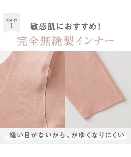 GUNZE（グンゼ）の「KIREILABO/キレイラボ 縫い目がなくてチクチクしにくい 長袖インナー オーガニックコットン（インナーウェア/肌着・レディース・ホワイト系その他/ブラック/ピンク/杢グレー/ブルー系その他・MEDIUM/LARGE/X-LARGE）」の12枚目の写真