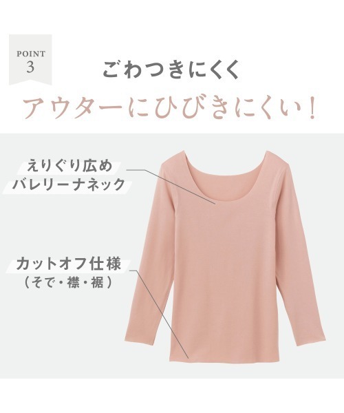 GUNZE（グンゼ）の「KIREILABO/キレイラボ 縫い目がなくてチクチクしにくい 長袖インナー オーガニックコットン（インナーウェア/肌着・レディース・ホワイト系その他/ブラック/ピンク/杢グレー/ブルー系その他・MEDIUM/LARGE/X-LARGE）」の14枚目の写真