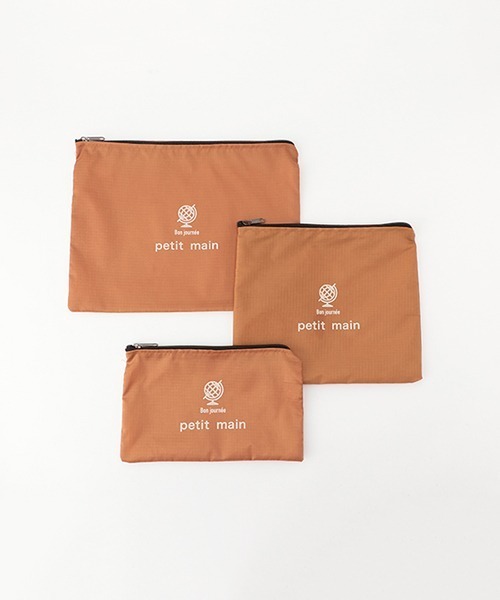 petit main(プティマイン)の「【WEB限定】【プティプラ】トラベルポーチセット【モカチャ】(その他小物・キッズ・モカ・FREE)」の7枚目の写真