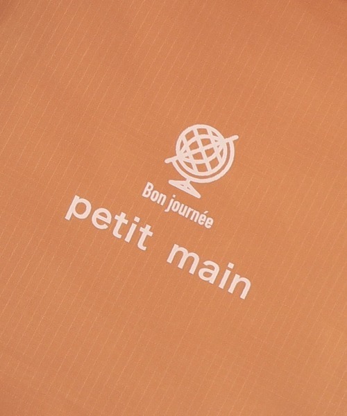 petit main(プティマイン)の「【WEB限定】【プティプラ】トラベルポーチセット【モカチャ】(その他小物・キッズ・モカ・FREE)」の9枚目の写真