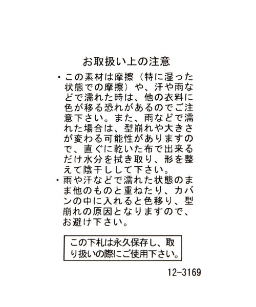 niko and...(ニコアンド)の「ウール混ニットバケットハット(ハット・メンズ・グレー/ブラック・FREE)」の10枚目の写真