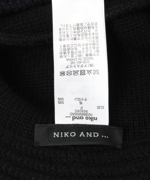 niko and...(ニコアンド)の「ウール混ニットバケットハット(ハット・メンズ・グレー/ブラック・FREE)」の21枚目の写真