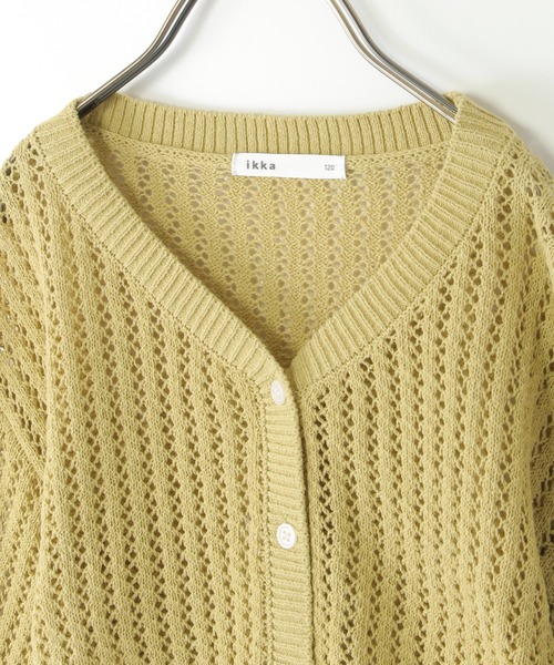 ikka(イッカ)の「【親子コーデ】透かしニットVネックカーディガン(120~160cm)(カーディガン/ボレロ・キッズ・オフホワイト/エメラルド・140/150/160/120/130)」の4枚目の写真