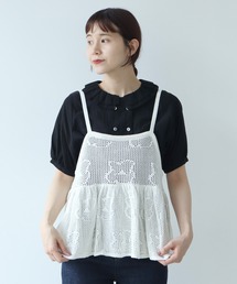 おはなニット　キャミソール