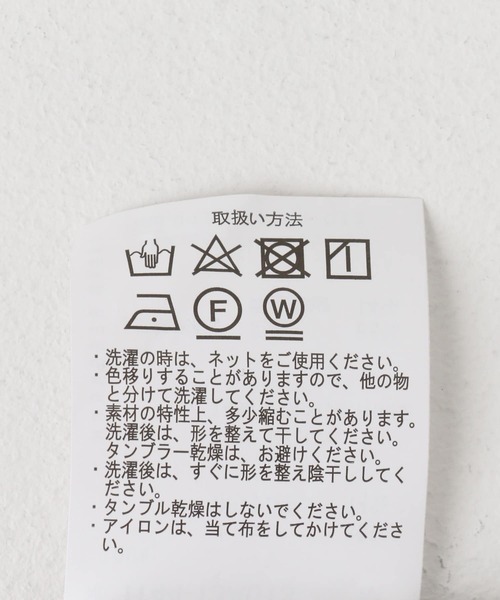 ITEMS URBANRESEARCH（アイテムズ アーバンリサーチ）の「『接触冷感』ハイストレッチナイロン R.ドットボタン カーディガン（その他アウター・メンズ・ブラック/チャコールグレー・MEDIUM/LARGE）」の21枚目の写真