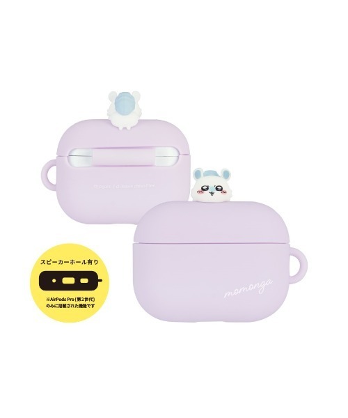 な*し様 AirPodsPro第2世代 AirPods Pro 2 - 技術仕様 - Apple サポート (日本)