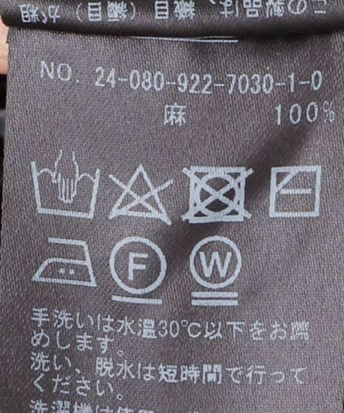 plage(プラージュ)の「crochet gilet ベスト(ベスト・レディース・ブラック/ベージュ・FREE)」の14枚目の写真