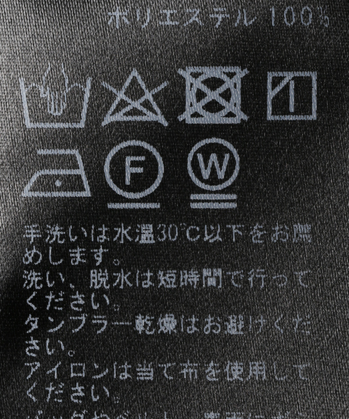 Plage nallow collar ジャケット セール】nallow collar ジャケット（その他アウター）｜Plage