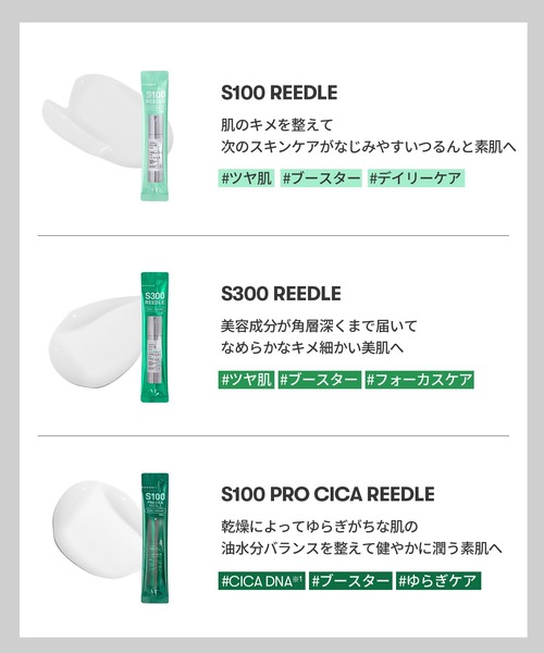 VT ビタライトリードルスティックパウチ S100（美容液/オイル/クリーム