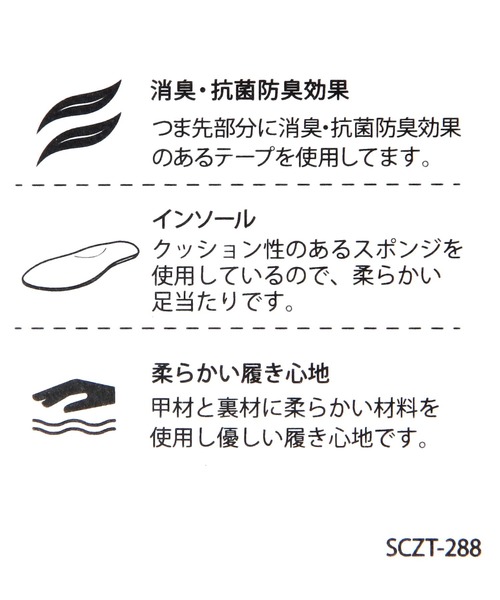 studio CLIP（スタディオクリップ）の「【消臭/抗菌防臭/クッションインソール】軽らくローファー（ローファー・レディース・ブラック/ブラウン・MEDIUM/LARGE）」の16枚目の写真