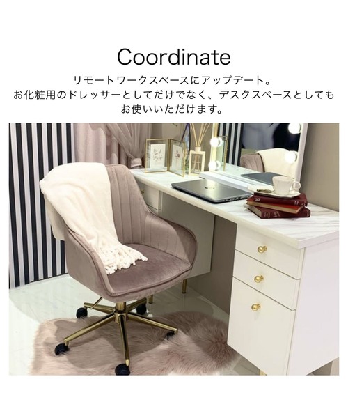 エルドラド デスクチェア ピンク（家具）｜Francfranc（フラン