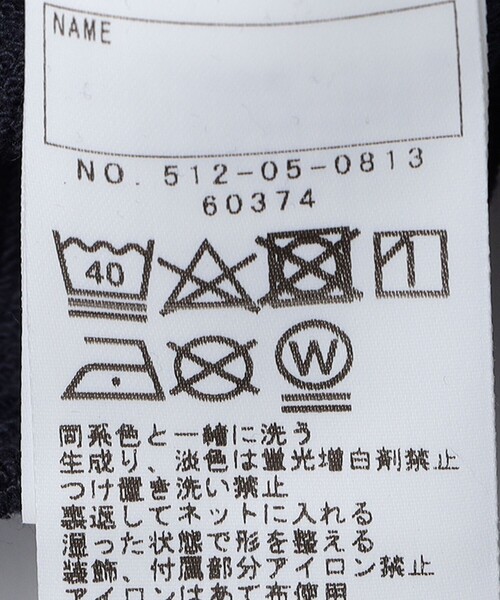 【セール】SHIPS KIDS:100～130cm / リボン スウェット（スウェット）｜SHIPS（シップス）