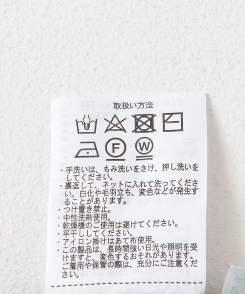 URBAN RESEARCH DOORS（アーバンリサーチドアーズ）の「『UR TECH』ニットメルトンスカート（スカート・レディース・チャコールグレー/アイボリー・MEDIUM）」の15枚目の写真