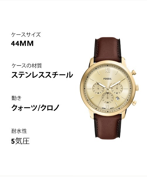 FOSSIL(フォッシル)の「フォッシル 腕時計 メンズ アナログ レザー FS6113(アナログ腕時計・メンズ・ブラウン・FREE)」の5枚目の写真