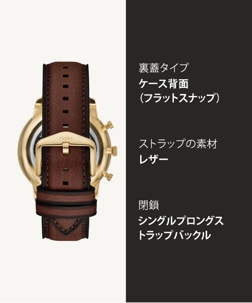 FOSSIL(フォッシル)の「フォッシル 腕時計 メンズ アナログ レザー FS6113(アナログ腕時計・メンズ・ブラウン・FREE)」の6枚目の写真