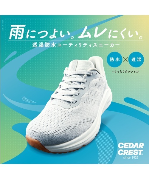 CEDAR CREST(セダークレスト )の「【CEDAR CREST】透湿防水ユーティリティスニーカー(スニーカー・レディース・ブラック/グレー・23.0cm/23.5cm/24.0cm/24.5cm/25.0cm)」の12枚目の写真