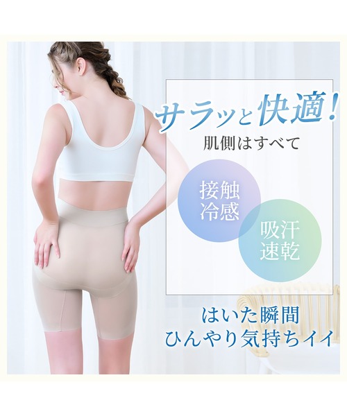BRADELIS NEWYORK(ブラデリスニューヨーク)の「綿混楽々dailyシェイプパンツ25 ブラデリス 補正下着 補整(ショーツ・レディース・ブラック/グレイッシュベージュ・3L/LL/L/M/S/4L/5L)」の8枚目の写真