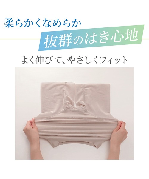 BRADELIS NEWYORK(ブラデリスニューヨーク)の「綿混楽々dailyシェイプパンツ25 ブラデリス 補正下着 補整(ショーツ・レディース・ブラック/グレイッシュベージュ・3L/LL/L/M/S/4L/5L)」の10枚目の写真