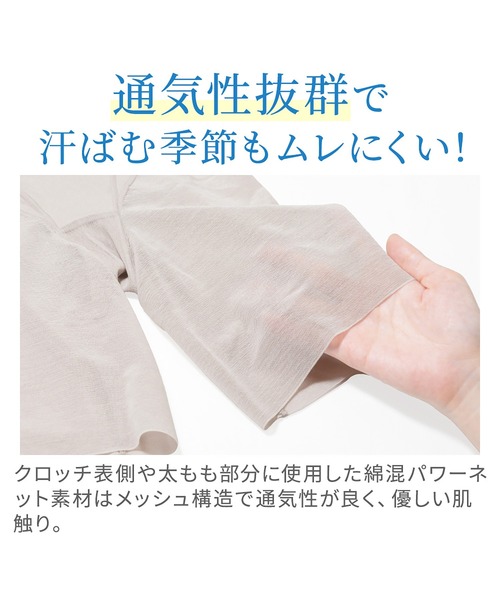 BRADELIS NEWYORK(ブラデリスニューヨーク)の「綿混楽々dailyシェイプパンツ25 ブラデリス 補正下着 補整(ショーツ・レディース・ブラック/グレイッシュベージュ・3L/LL/L/M/S/4L/5L)」の11枚目の写真