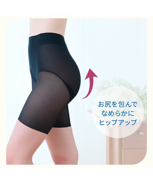 BRADELIS NEWYORK(ブラデリスニューヨーク)の「綿混楽々dailyシェイプパンツ25 ブラデリス 補正下着 補整(ショーツ・レディース・ブラック/グレイッシュベージュ・3L/LL/L/M/S/4L/5L)」の13枚目の写真