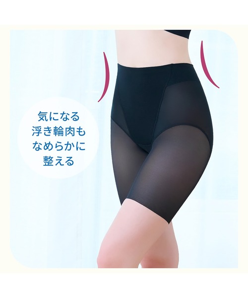 BRADELIS NEWYORK(ブラデリスニューヨーク)の「綿混楽々dailyシェイプパンツ25 ブラデリス 補正下着 補整(ショーツ・レディース・ブラック/グレイッシュベージュ・3L/LL/L/M/S/4L/5L)」の14枚目の写真