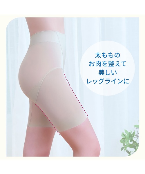 BRADELIS NEWYORK(ブラデリスニューヨーク)の「綿混楽々dailyシェイプパンツ25 ブラデリス 補正下着 補整(ショーツ・レディース・ブラック/グレイッシュベージュ・3L/LL/L/M/S/4L/5L)」の15枚目の写真
