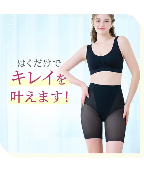 BRADELIS NEWYORK(ブラデリスニューヨーク)の「綿混楽々dailyシェイプパンツ25 ブラデリス 補正下着 補整(ショーツ・レディース・ブラック/グレイッシュベージュ・3L/LL/L/M/S/4L/5L)」の16枚目の写真