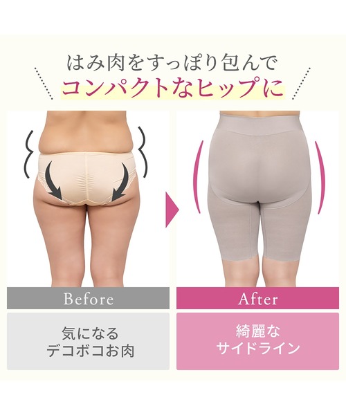 BRADELIS NEWYORK(ブラデリスニューヨーク)の「綿混楽々dailyシェイプパンツ25 ブラデリス 補正下着 補整(ショーツ・レディース・ブラック/グレイッシュベージュ・3L/LL/L/M/S/4L/5L)」の19枚目の写真