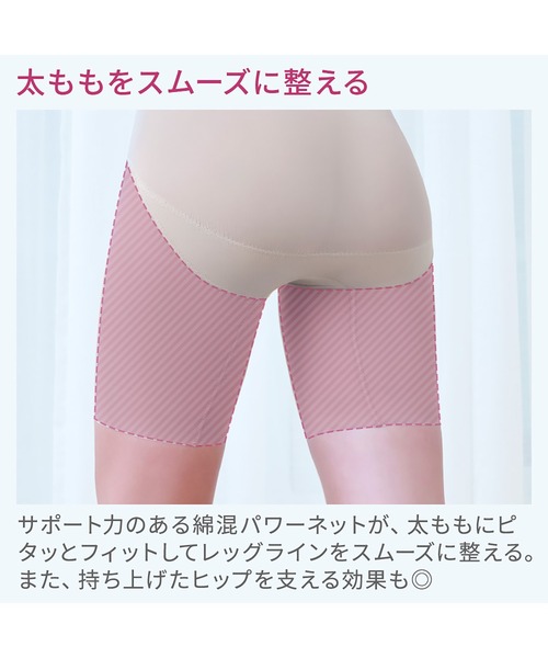 BRADELIS NEWYORK(ブラデリスニューヨーク)の「綿混楽々dailyシェイプパンツ25 ブラデリス 補正下着 補整(ショーツ・レディース・ブラック/グレイッシュベージュ・3L/LL/L/M/S/4L/5L)」の22枚目の写真