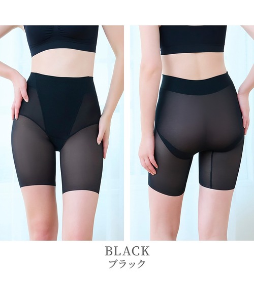 BRADELIS NEWYORK(ブラデリスニューヨーク)の「綿混楽々dailyシェイプパンツ25 ブラデリス 補正下着 補整(ショーツ・レディース・ブラック/グレイッシュベージュ・3L/LL/L/M/S/4L/5L)」の4枚目の写真
