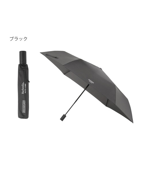 MACKINTOSH PHILOSOPHY(マッキントッシュ フィロソフィー)の「折りたたみ傘 軽量 UV 自動開閉 "Babrella AUTO-JUMP"(折りたたみ傘・レディース・ブラック/カーキ/ブルー系その他5/ライトグレー/キャメル/ダークグレー/ベージュ/オレンジ/ネイビー/ダークグリーン・FREE)」の13枚目の写真