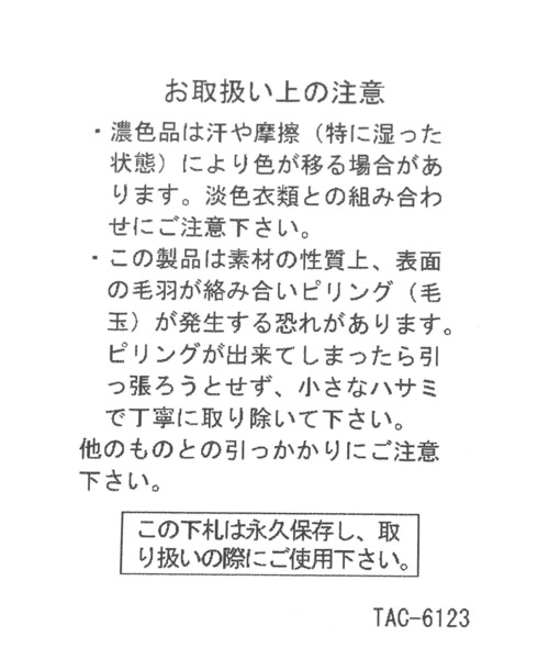 LAKOLE（ラコレ）の「サンカクストール / 589039（マフラー・レディース・オフホワイト/グレー・FREE）」の12枚目の写真