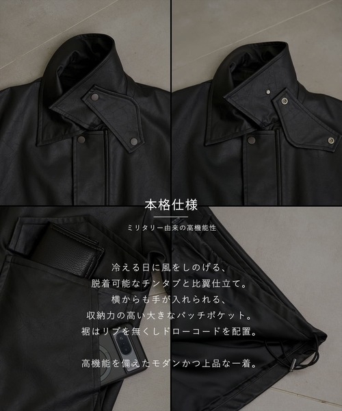 PUBLIC TOKYO（パブリックトウキョウ）の「ビンテージライクオーバーサイズレザーブルゾン　/２WAY仕様/スタンド/春服/防風性/防水性/アウター（ブルゾン・メンズ・ブラック/ブラウン・1/2）」の21枚目の写真