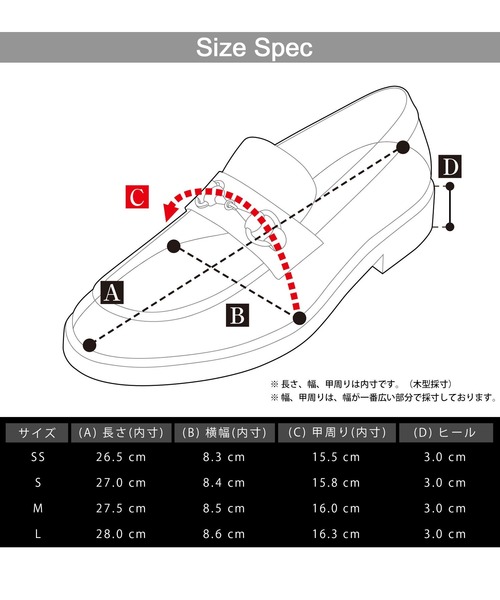 glabella(グラベラ)の「クッションソール モカシンビットローファー(ローファー・メンズ・ブラック・SS/S/M/L)」の15枚目の写真