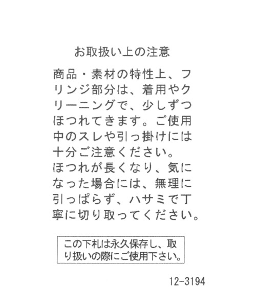 studio CLIP(スタディオクリップ)の「ふわふわ細マフラー(マフラー・レディース・ネイビー/ピンク/ライトブルー・FREE)」の15枚目の写真