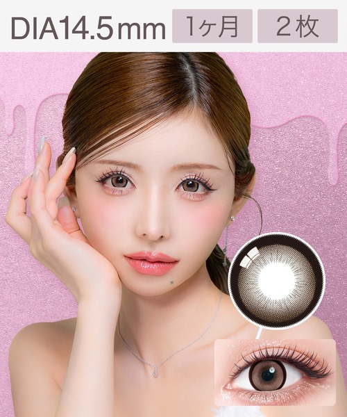 colors 1month ココアヴェール（2枚入り）（コンタクトレンズ